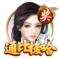 世俱杯彩经：蓝军小赢博卡青年狂胜 拜仁弗拉门戈战略轮换？