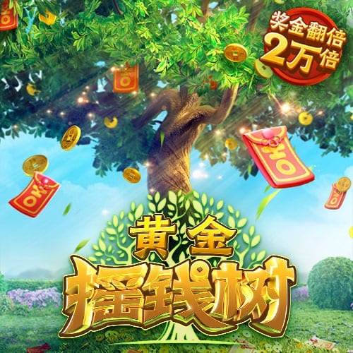 世俱杯彩经：切尔西激战本菲卡进球少  博塔弗戈不惧帕尔梅拉斯