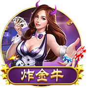 世俱杯彩经：蓝军小赢博卡青年狂胜 拜仁弗拉门戈战略轮换？