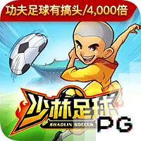 世俱杯彩经：尤文警惕冷门 曼城艾因上演兄弟德比