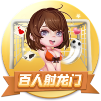 世俱杯彩经：切尔西激战本菲卡进球少  博塔弗戈不惧帕尔梅拉斯